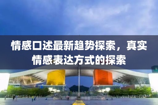 2025年7月3日 第10頁