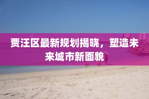 2025年7月3日 第9頁