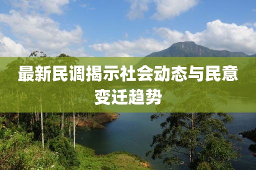 2025年7月3日 第8頁(yè)
