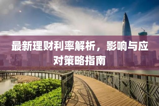 2025年7月3日 第7頁