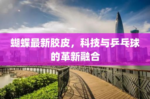 2025年7月3日 第6頁