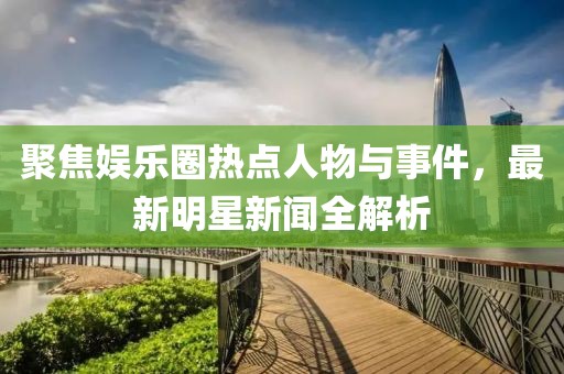 2025年7月3日 第5頁