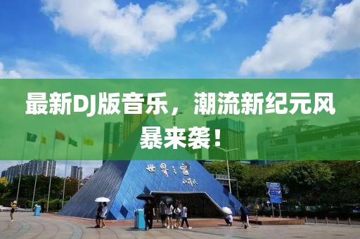 2025年7月3日 第4頁