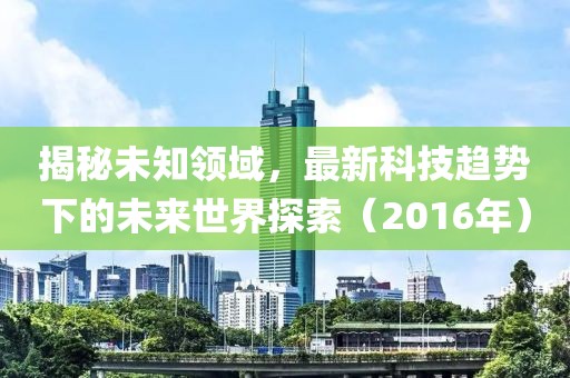 2025年7月3日 第3頁