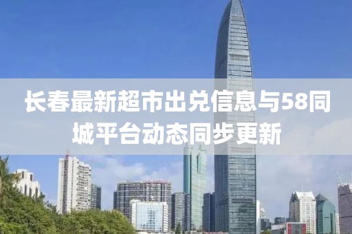 2025年7月3日 第2頁