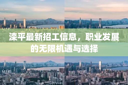 2025年7月3日