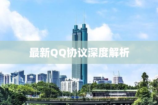 橙子少女 第7頁