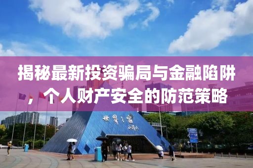 2025年7月4日 第7頁(yè)