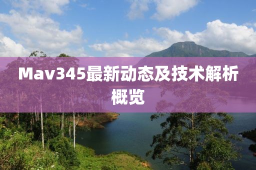 2025年7月4日 第3頁