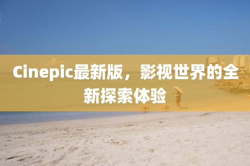 2025年7月4日 第2頁