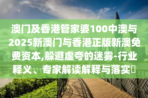 北流市委最新領(lǐng)導(dǎo)班子的形成與發(fā)展概述