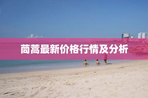 2025年7月5日 第10頁(yè)