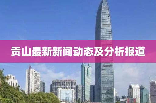 2025年7月5日 第8頁(yè)