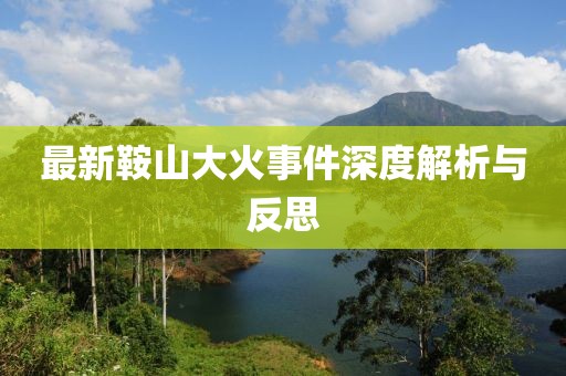 2025年7月5日 第6頁