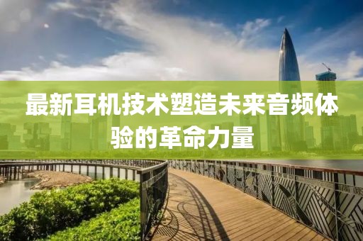 2025年7月5日 第5頁