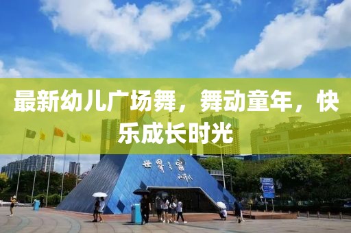 2025年7月5日 第2頁