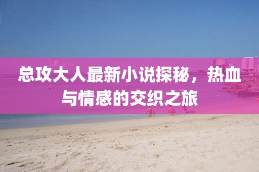 離雨彌巷 第8頁