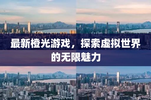 復(fù)興從前 第7頁