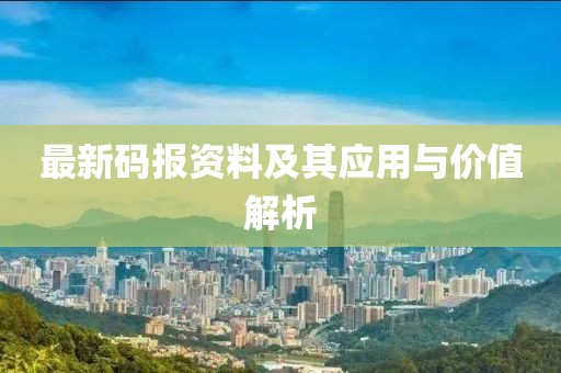 狼步天涯 第8頁(yè)