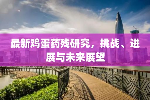 孟姜如煙 第8頁(yè)