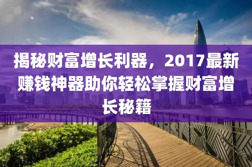 風(fēng)雨征途 第8頁