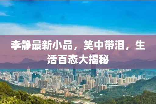 2025年7月7日 第8頁(yè)