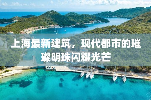 2025年7月7日 第7頁(yè)