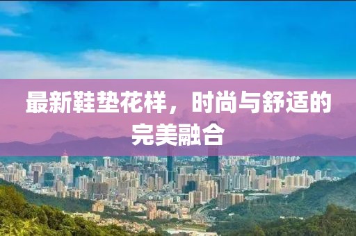 2025年7月7日 第6頁