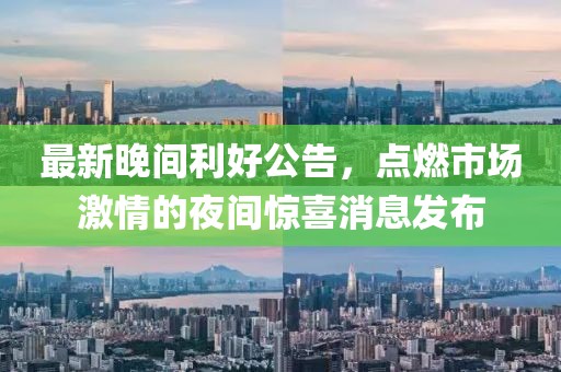 2025年7月7日 第4頁