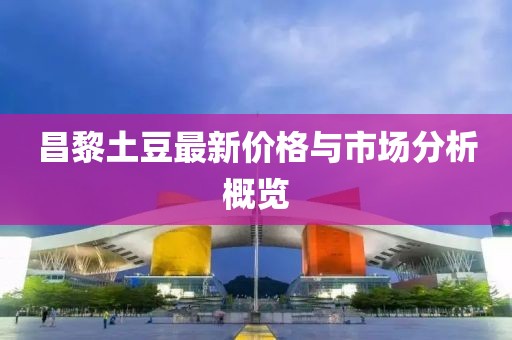 2025年7月7日 第3頁(yè)