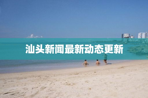 2025年7月7日 第2頁(yè)