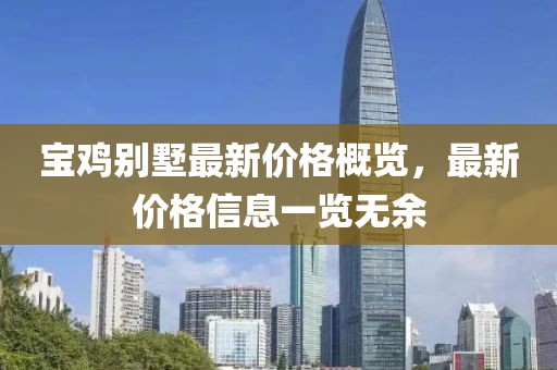 2025年7月8日 第10頁