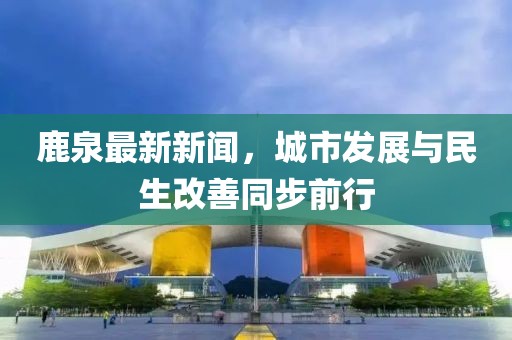 2025年7月8日 第9頁