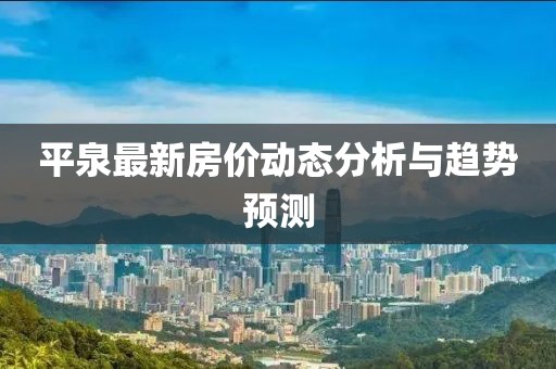 2025年7月8日 第6頁