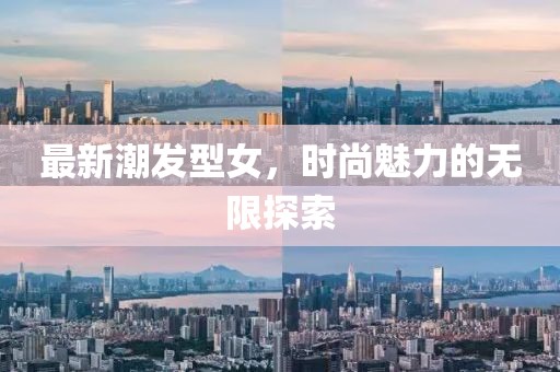 2025年7月8日 第4頁