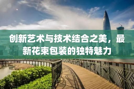 2025年7月8日 第3頁(yè)
