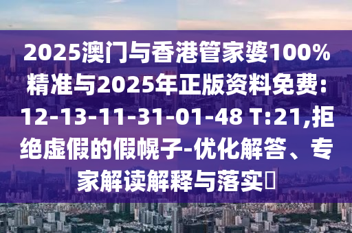 Gale與Randy最新動(dòng)態(tài)，探索未知邊界，勇往直前