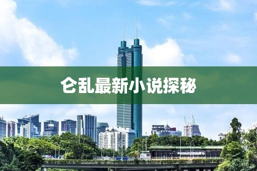 回眸最初 第9頁