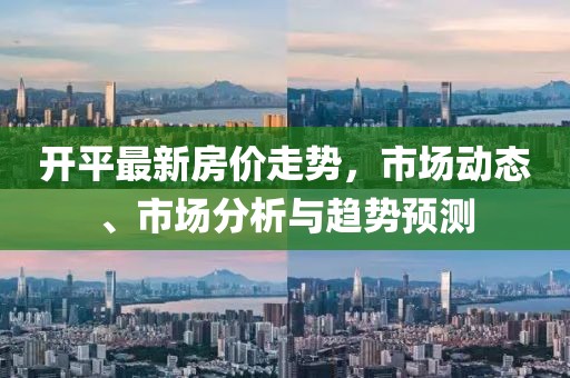 草綠天涯 第7頁(yè)