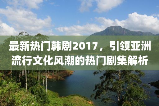 習(xí)慣孤單 第9頁