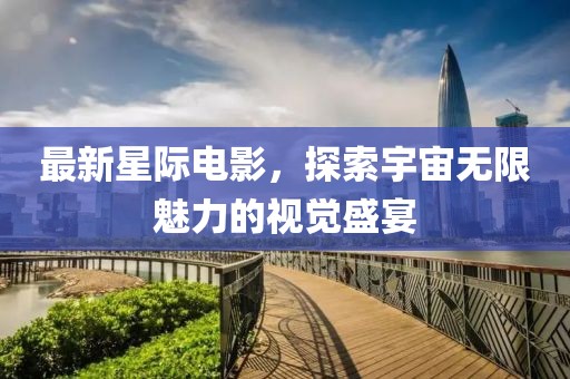閑妻良母 第7頁