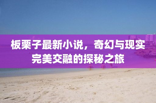 2025年7月10日 第10頁