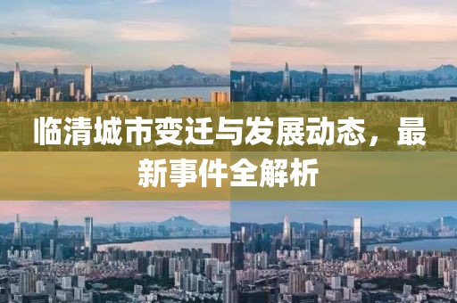 2025年7月10日 第9頁