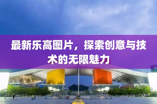 2025年7月10日 第8頁