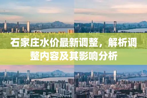 2025年7月10日 第7頁(yè)