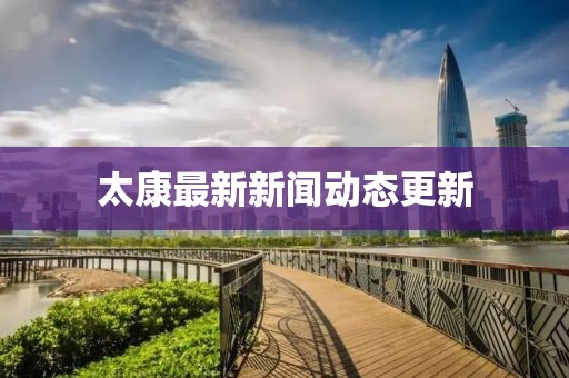 2025年7月10日 第5頁