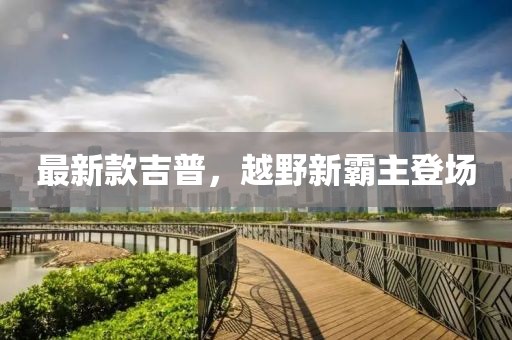 2025年7月10日 第3頁
