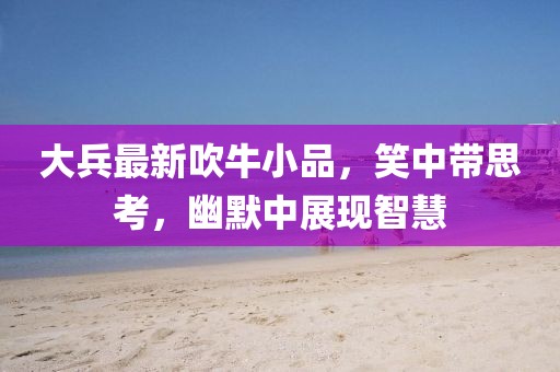 2025年7月11日 第10頁