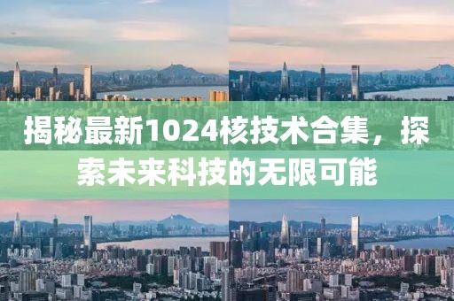 2025年7月11日 第7頁(yè)