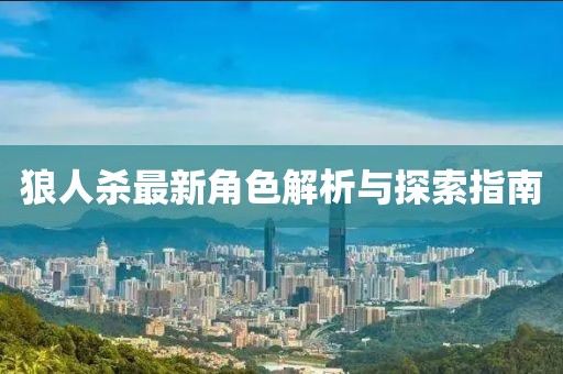 2025年7月11日 第5頁